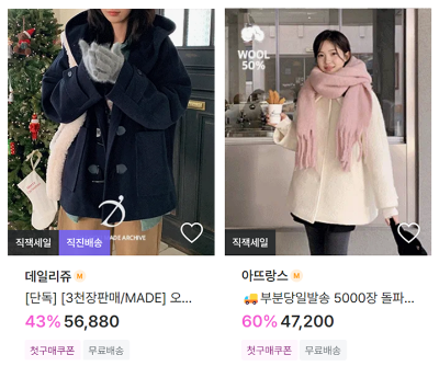 하프코트 지그재그.png