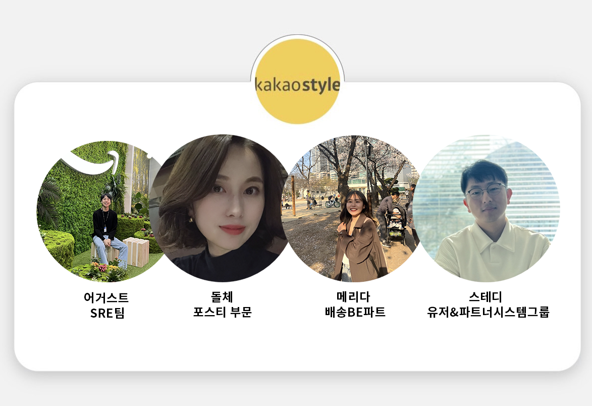 인터뷰이 소개.png