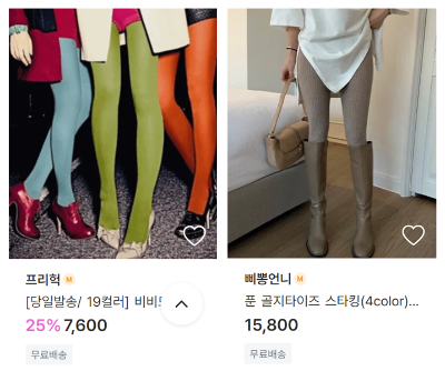 컬러스타킹 지그재그.png