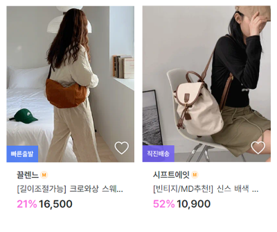 지그재그 스웨이드백.png