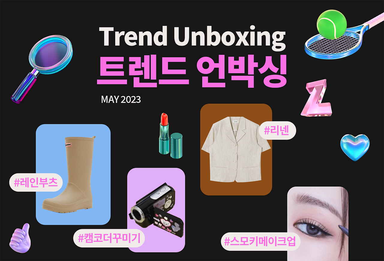 5월호 썸네일.png