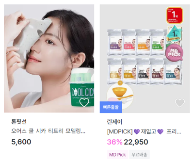 지그재그 모델링팩.png