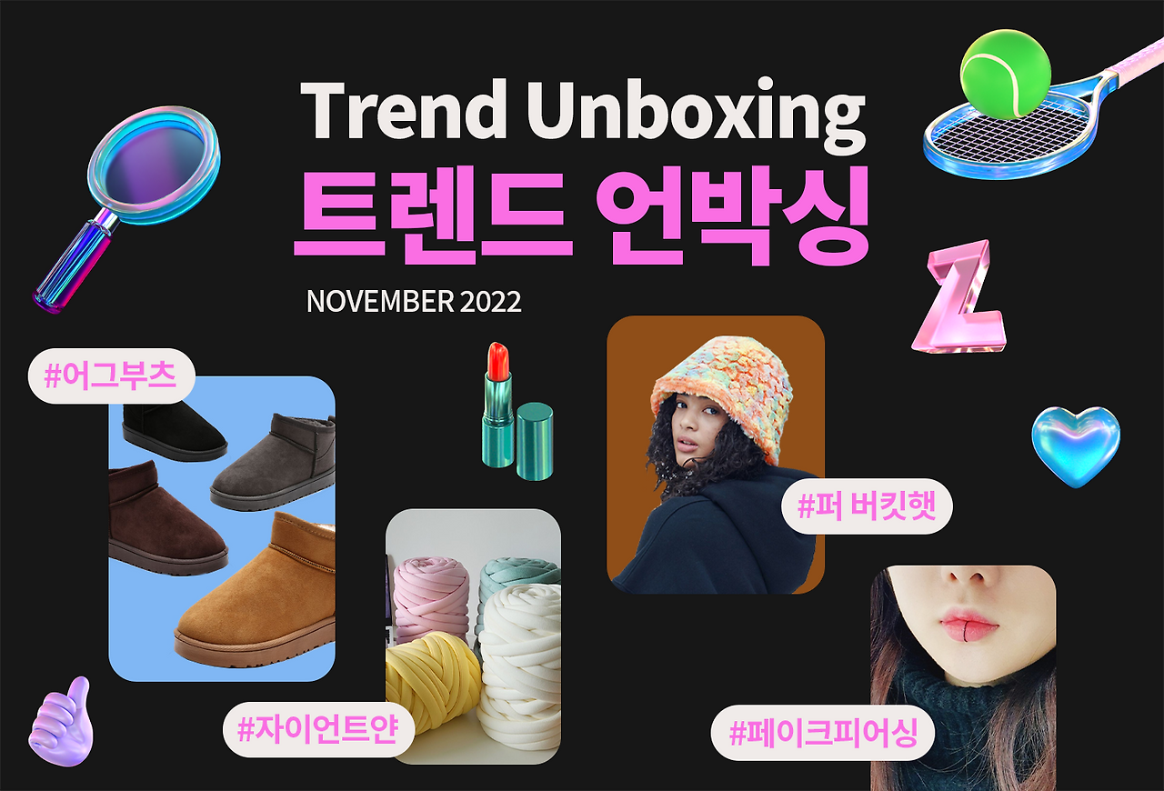 11월호 썸네일.png