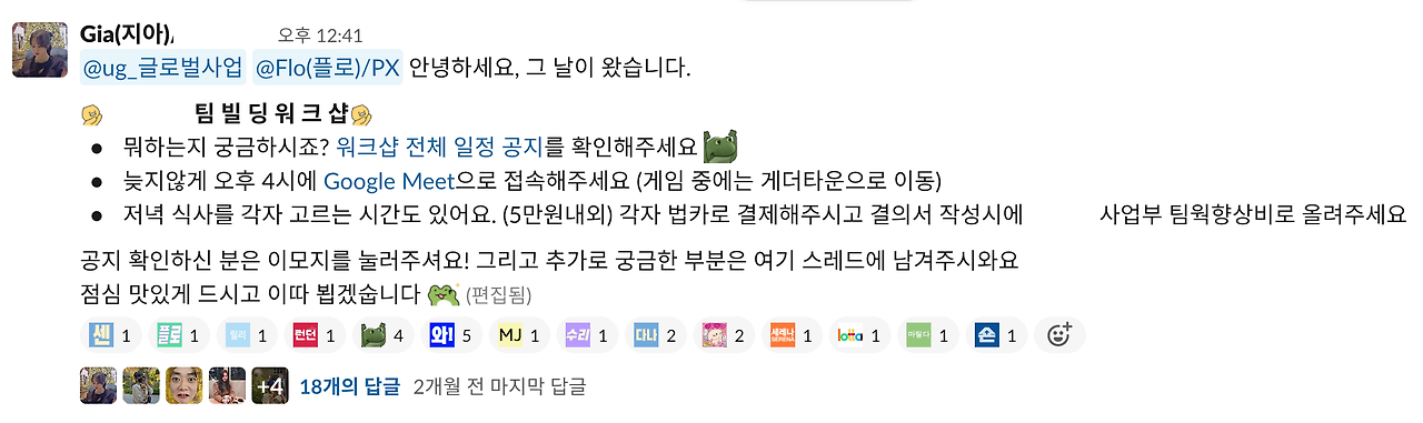 스크린샷 2022-05-17 오전 9.36.05 사본.png