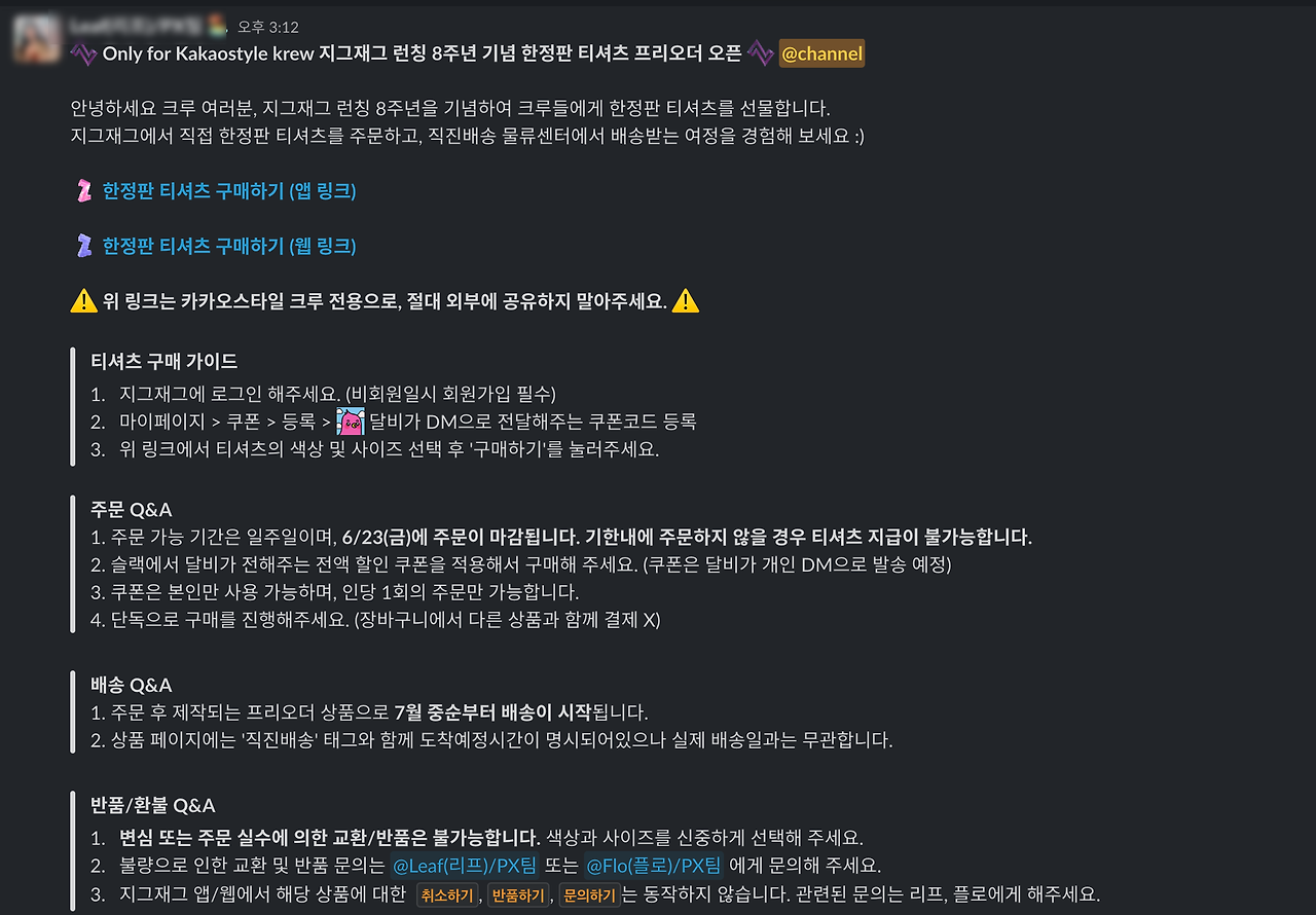 스크린샷 2023-08-01 오전 10.37.57.png