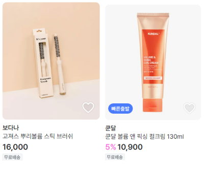 지그재그 키티컷.png