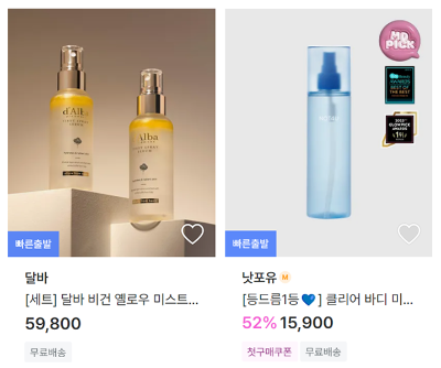 미스트 지그재그.png