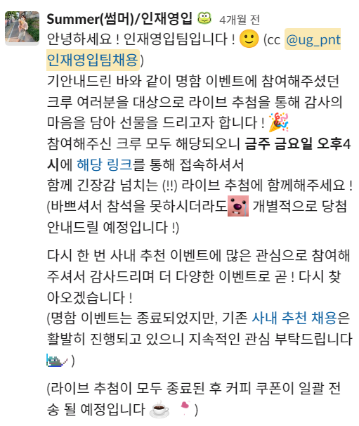 당첨 공지.png