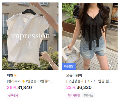 타이블라우스 지그재그.png