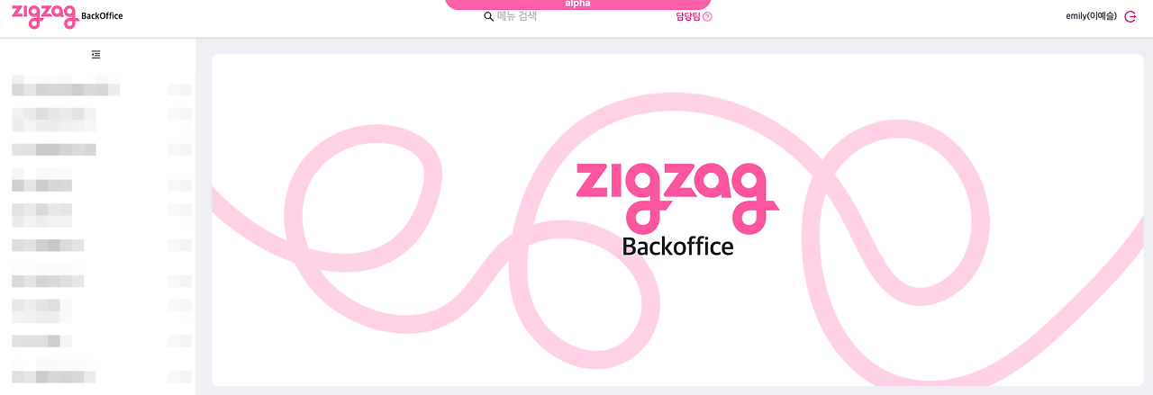 인터널_백오피스 사본.png