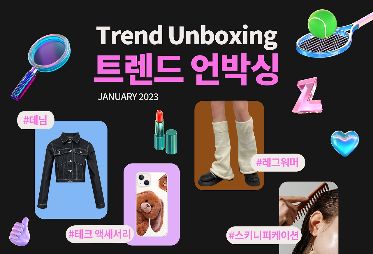 썸네일 후보2 복사.png