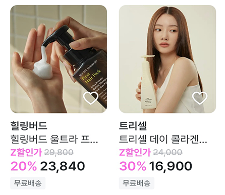 샴푸 추천템.png