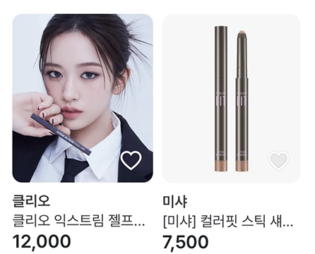 스모키메이크업 추천템.png