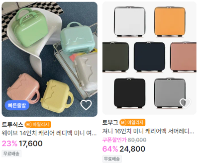 지그재그 레디백.png