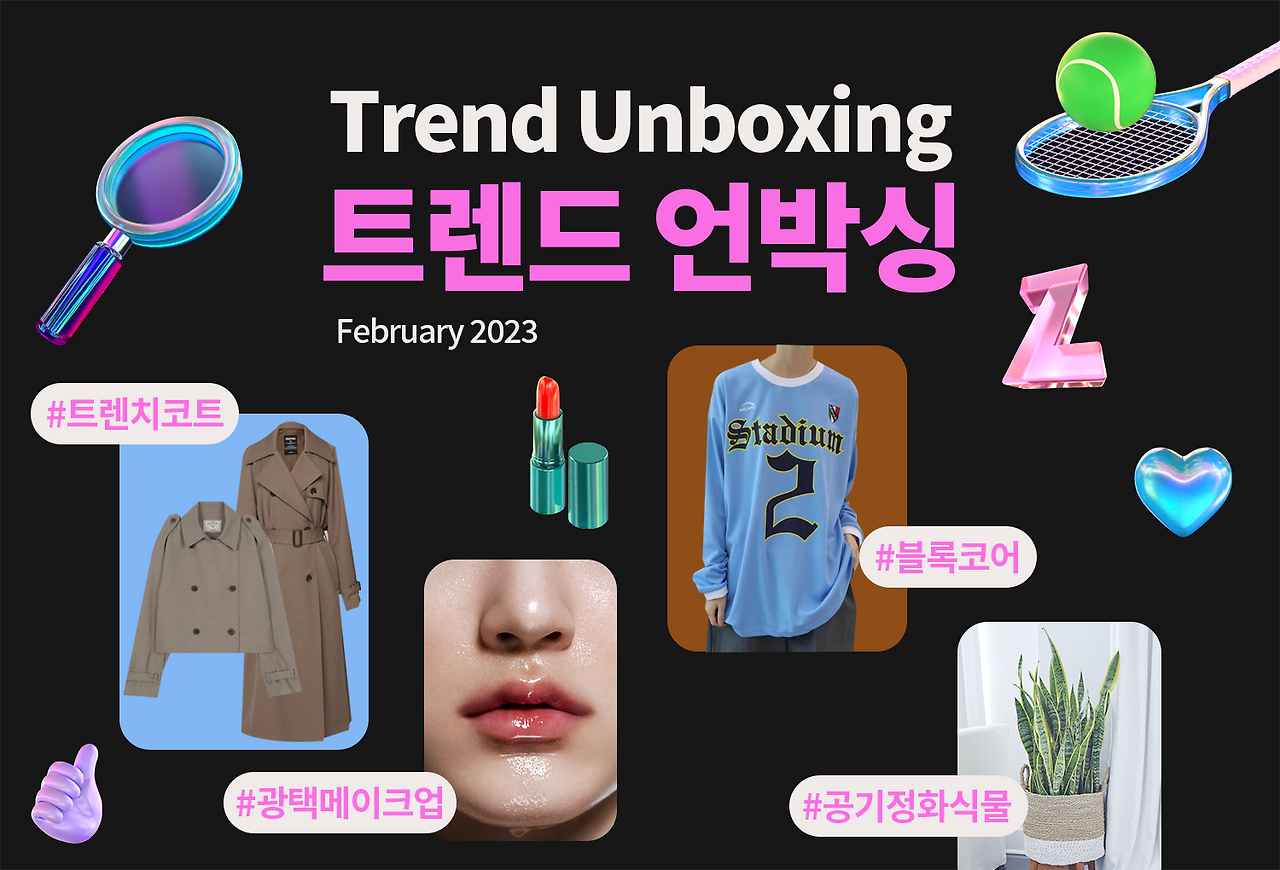 2월호 썸네일 복사.png