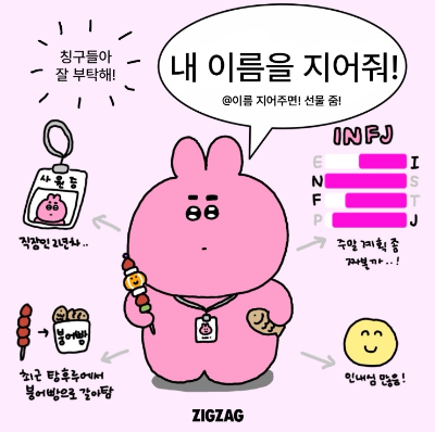 김재구 이름 공모.png