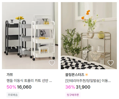 트롤리 지그재그.png