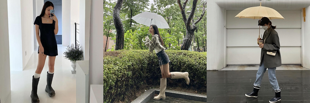 레인부츠 연예인.png