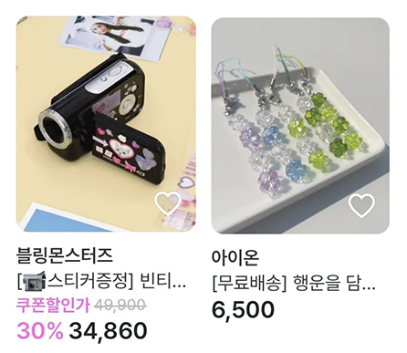 캠코더 꾸미기 추천템.png