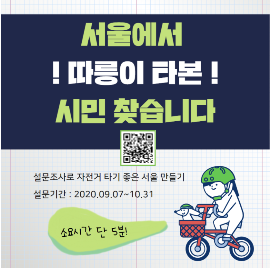 스크린샷 2021-03-26 오후 3.21.36.png