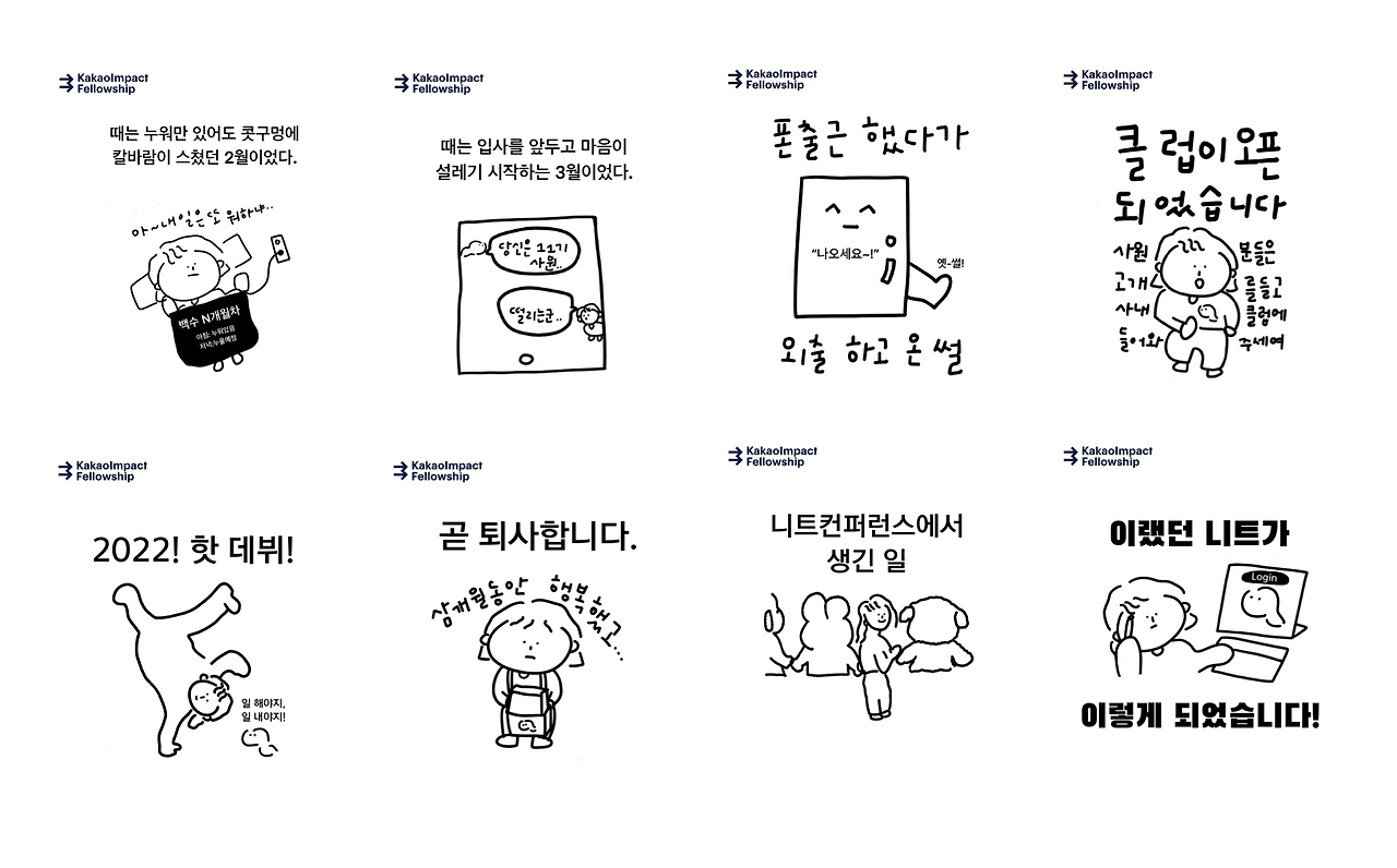 썸네일 모음.png