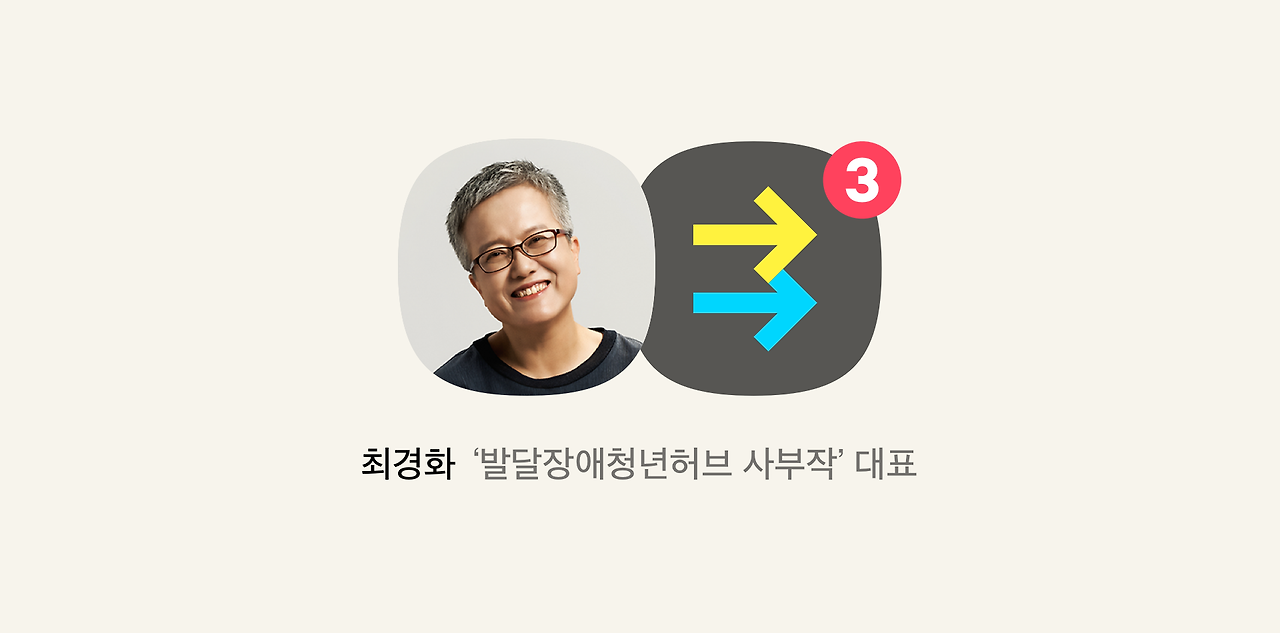 최경화.png