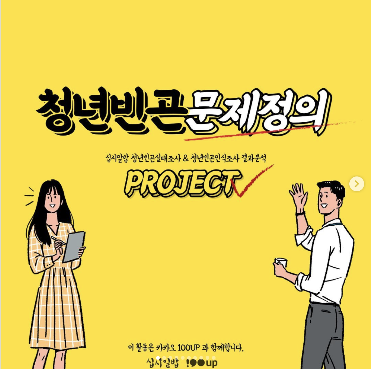 스크린샷 2021-04-01 오후 4.28.58.png