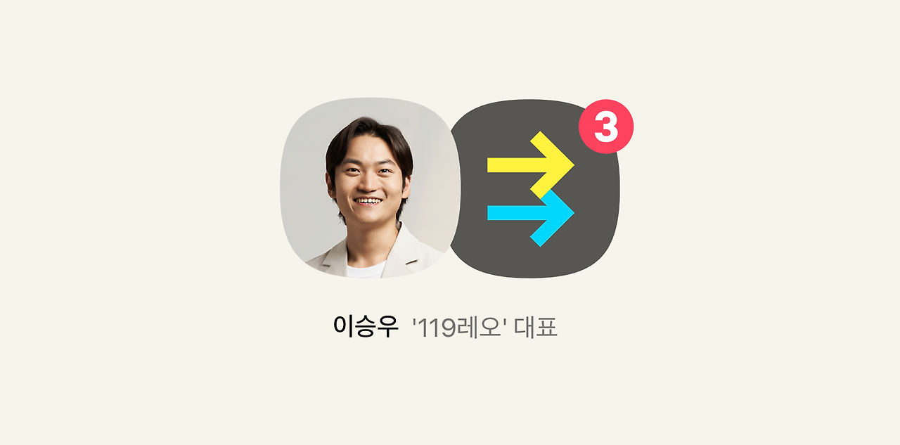 이승우.png