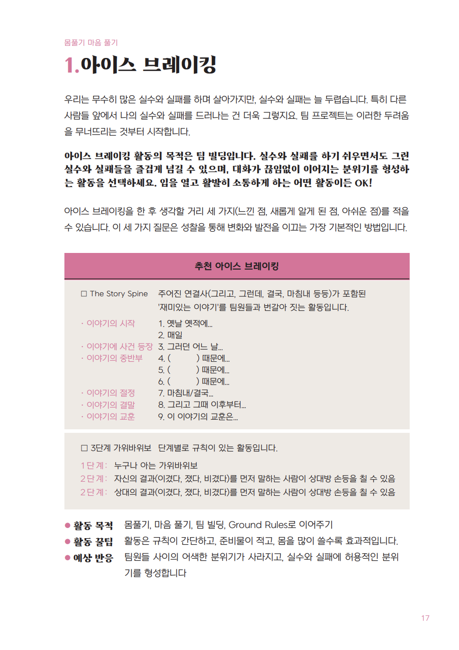 스크린샷 2021-07-28 오후 6.44.44.png