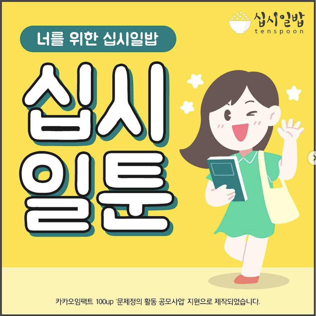 스크린샷 2021-04-01 오후 4.28.36.png