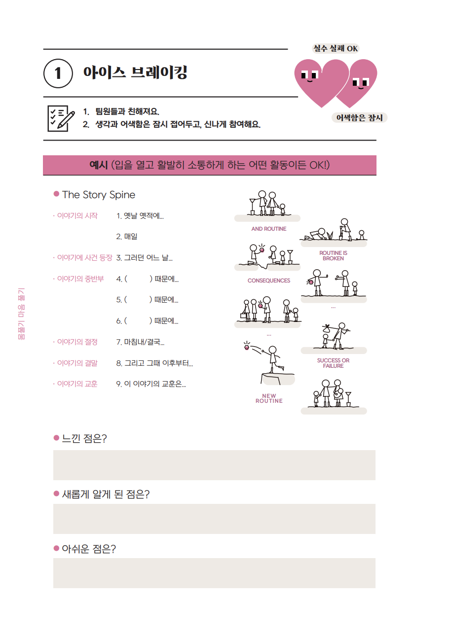 스크린샷 2021-07-28 오후 6.44.30.png