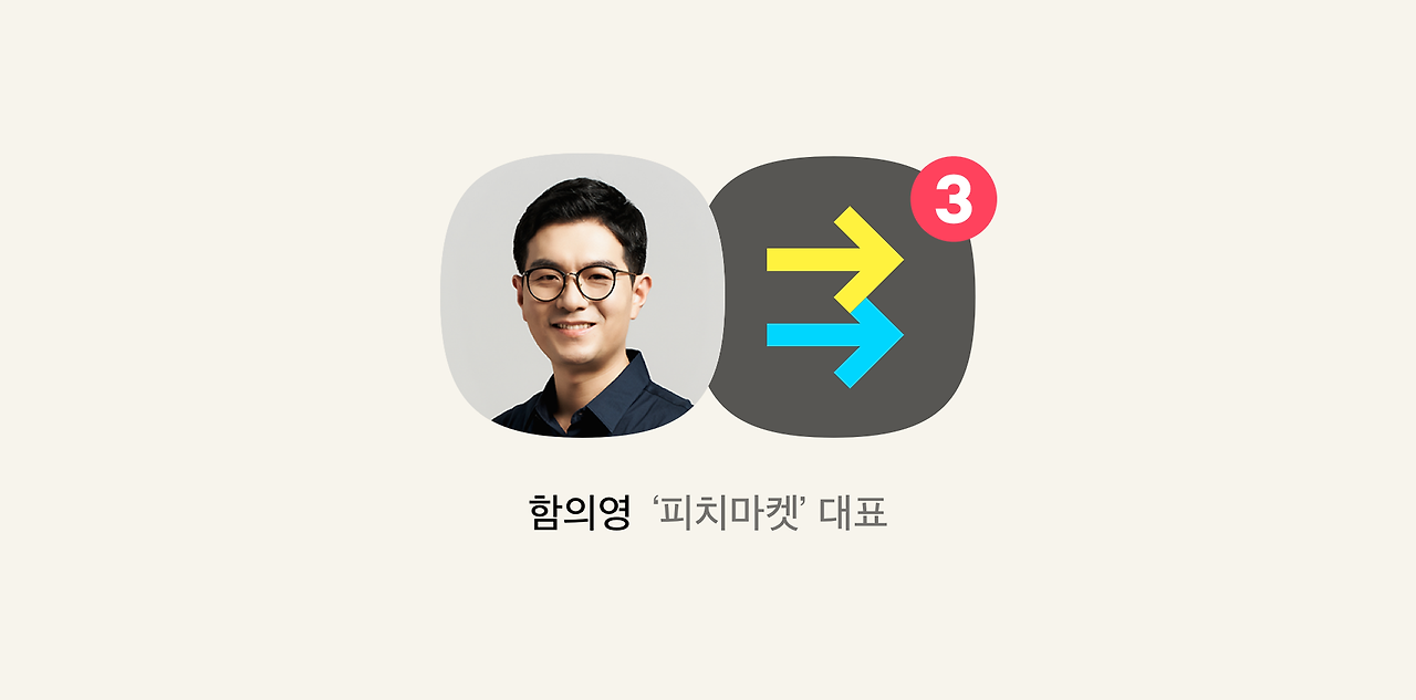 함의영.png