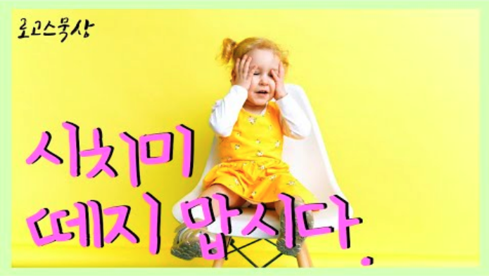 스크린샷 2020-06-11 오후 9.48.44.png