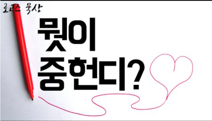 스크린샷 2020-06-01 오전 11.37.28.png