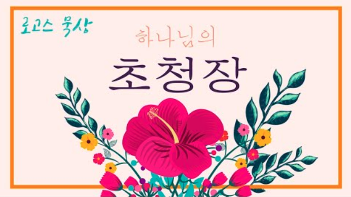 스크린샷 2020-06-25 오전 10.05.02.png