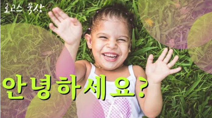 스크린샷 2020-06-04 오전 11.26.20.png