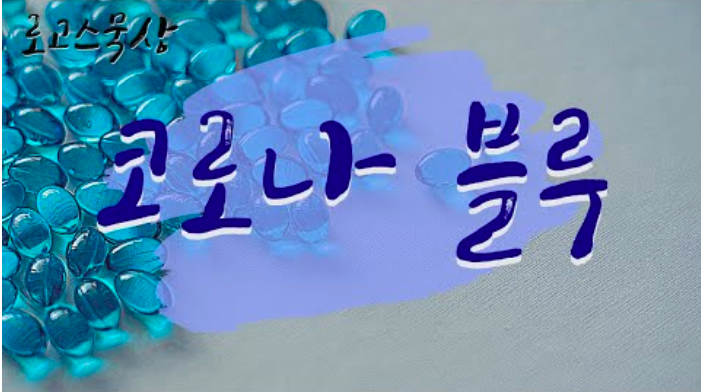 스크린샷 2020-06-03 오전 7.39.59.png