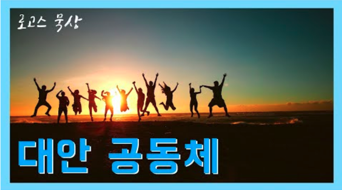 스크린샷 2020-06-09 오후 8.15.50.png