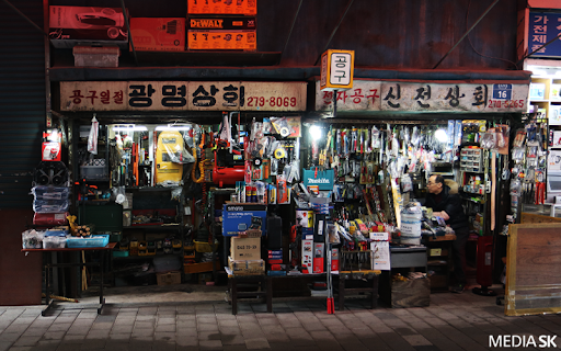 청계천 공구상가.png