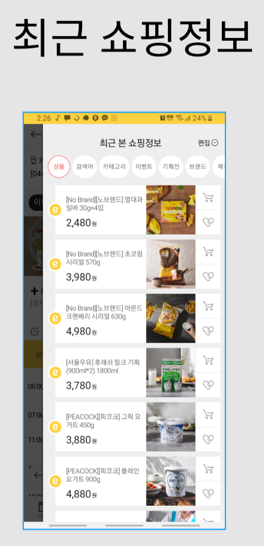 KakaoTalk_20200711_191235055.png