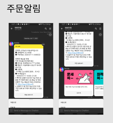 KakaoTalk_20200711_192256092.png