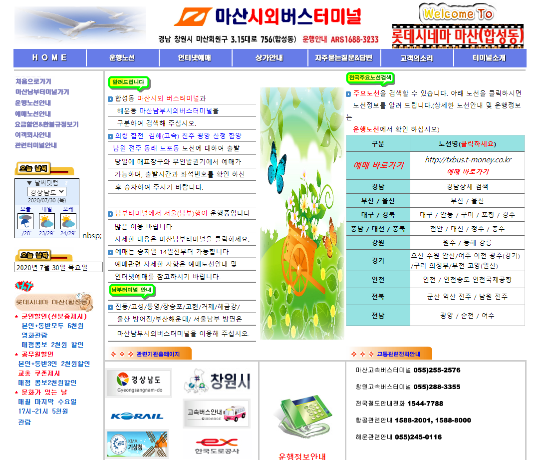 KakaoTalk_20200730_163933425.png