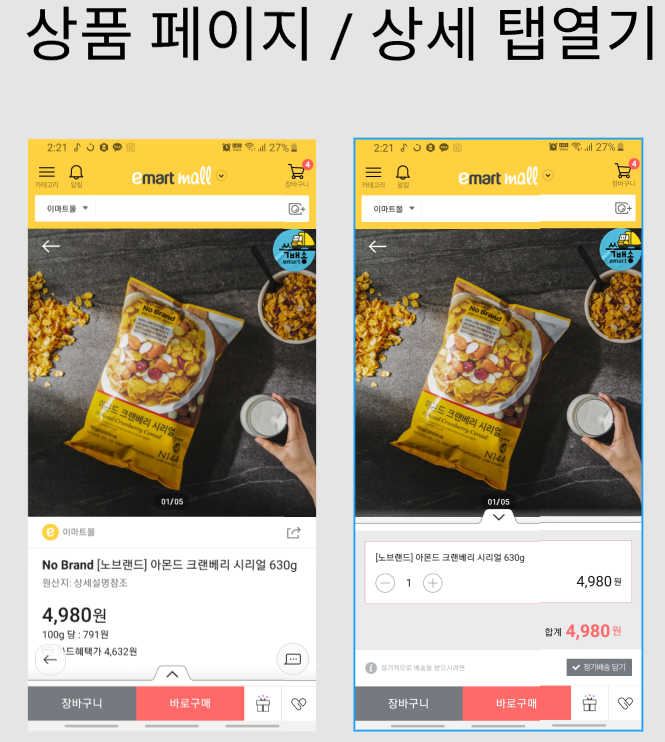 KakaoTalk_20200711_191358774.png