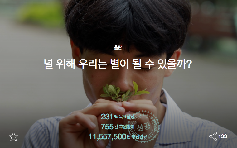 스크린샷 2017-09-02 오전 11.44.06.png