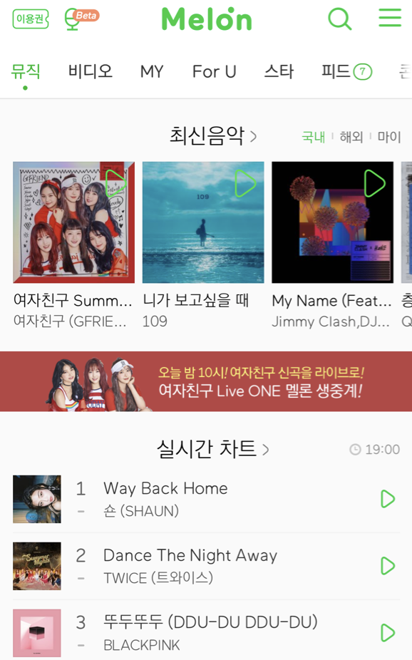 스크린샷 2018-07-25 오전 11.19.44.png