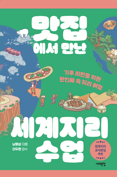 스크린샷 2024-08-23 오후 4.06.26.png