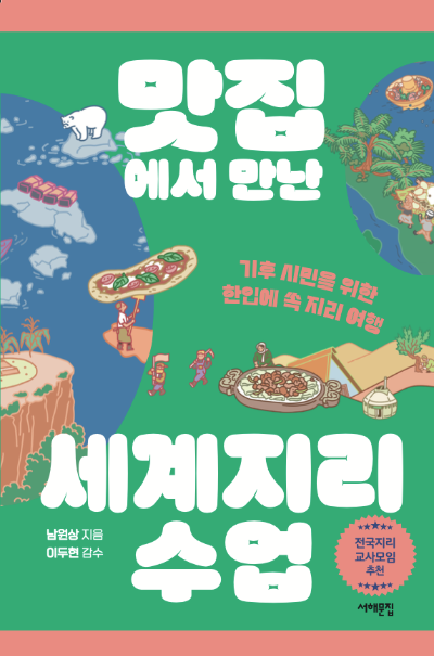 스크린샷 2024-08-23 오후 4.06.26.png