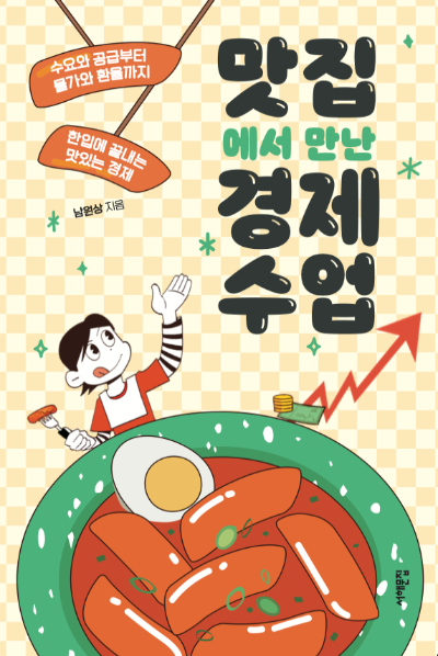 스크린샷 2025-11-26 오후 3.13.23.png