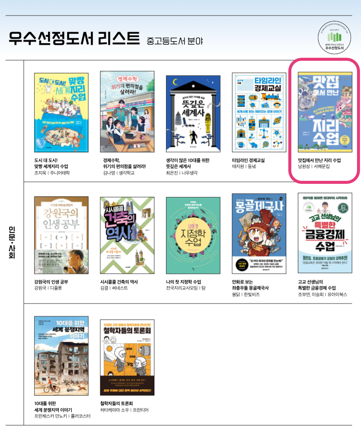 스크린샷 2024-06-20 오후 4.02.35.png