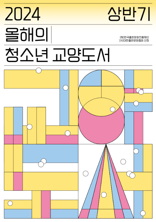 스크린샷 2024-06-20 오후 4.00.50.png
